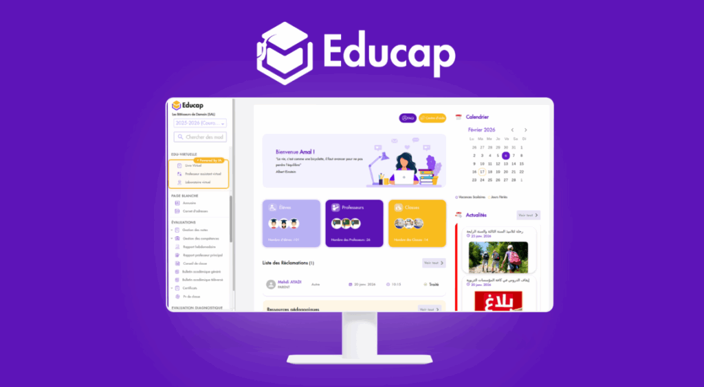 Meilleur logiciel de gestion de scolarité